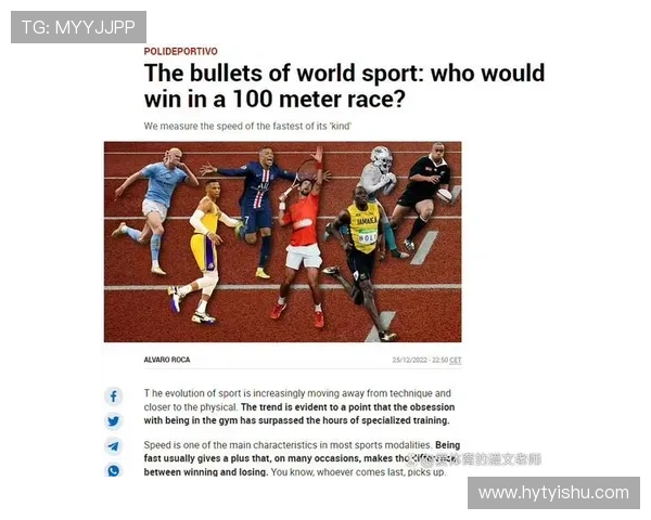 北京网球队在世界杯中的战术分析与表现评估