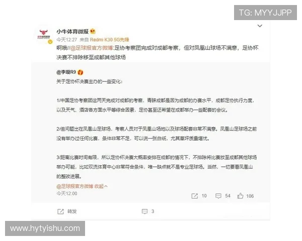 南京篮球队与成都篮球队的速度对决赛后分析与总结