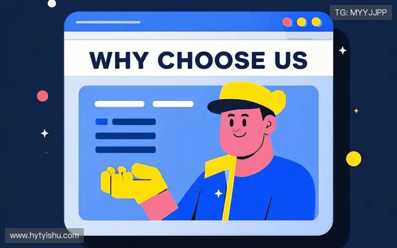 我们的核心竞争力